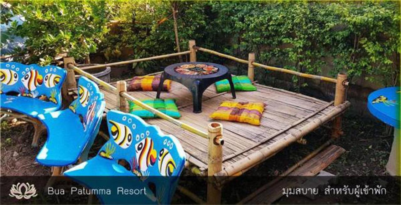 منطقة ماي ساي Bua Patumma Resort المظهر الخارجي الصورة